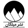 استخدام صفحه آرا
