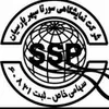 نمایشگاه بین المللی در سورنا سپهر پارسیان در بجنورد