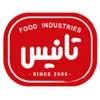 انباردار در پخش تانیس اسپادانا در کرمانشاه