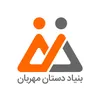 بازاریاب در بنیاد دستان مهربان در گرگان