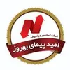 فنی  در امید پیمای بهروز در لاهیجان