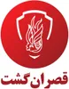 کارشناس اجرایی امور مهاجرت