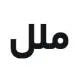 مدیر فروش