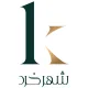 بازاریاب و فروشنده تلفنی