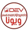 کارشناس پشتیبانی فنی نرم افزار