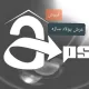 کارشناس فروش