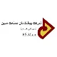 کارشناس برق قدرت