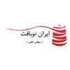 حسابداری در ایران نوبافت در محدوده محمودآباد اصفهان
