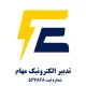 مهندس برق - قدرت