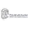 استخدام مدیر فروش(اصفهان)