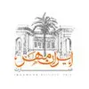 کمک آشپز در عمارت ایرانمهر در محدوده بازار فارس