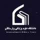 کارشناس مشاوره