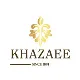 حسابدار
