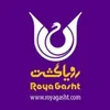 استخدام کارشناس امور مهاجرت و ویزا (خانم)