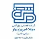 کارشناس حقوق و دستمزد - آقا