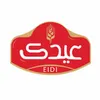 مدیر مالی و حسابداری