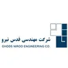 ساختمانی برای شرکت قدس نیرو در شوشتر