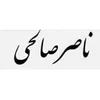 استخدام کارآموز وکالت (خانم)