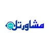 روانشناس در مشاور تل در خراسان رضوی