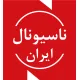 کارشناس بهداشت ایمنی و محیط زیست