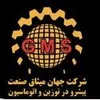 استخدام کارشناس فروش و توسعه بازار (رفسنجان-دورکاری)