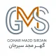 حسابدار