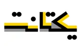 کارشناس پشتیبانی و ارتباط با مشتریان (شیفت شب)