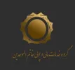 حسابدار