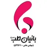 فروش حضوری در بانیان طب سرو در کرمانشاه