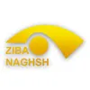 کنترل کیفی در بسته بندی آذر زیبا نقش تبریز در تبریز