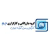 ترخیص کار در گمرکات در گروه بازرگانی کارگزاری جم در بندرعباس