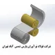 کارشناس ارشد دفتر فنی