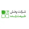 سرپرست فروش (کرج)
