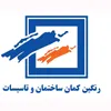 خبرنگار در رنگین کمان ساختمان تاسیسات در محدوده گاندی تهران