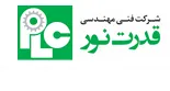 مونتاژکار تابلو برق، نقشه کش طراح تابلو برق صنعتی  فروش