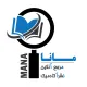 کارشناس فروش تلفنی