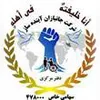 Laravel Developer در جانبازان آینده ساز در البرز