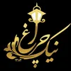 حسابدار در فروشگاه نیک چراغ در خراسان رضوی