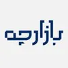استخدام کارشناس حسابداری (خانم-مشهد)