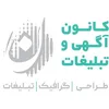 گرافیست در کانون تبلیغاتی نقش نگار در محدوده هفتون اصفهان