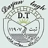 حسابدار در دایان طاق در ساری