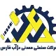 کارشناس ایمنی و بهداشت (HSE)