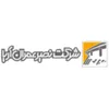 کارشناس ایمنی و بهداشت (HSE) - آقا