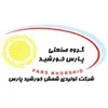 برق الکترونیک در تولیدی شمش خورشید پارس در ورامین تهران