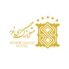 پذیرشگر پذیرش نجات غریق در هتل بزرگ سی نور در خراسان رضوی