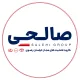 مهندس برق خودرو - آقا
