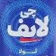 سرپرست فروش