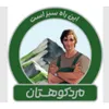 نگهبان در مزرعه کشت صنعت مرد کوهستان در البرز
