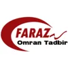 مالی اداری در فراز عمران تدبیر در ورزقان