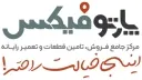 استخدام کارشناس دیجیتال مارکتینگ (اصفهان)